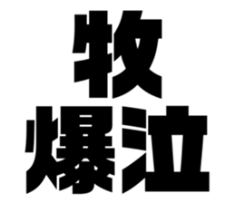 576276430