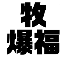 576276437