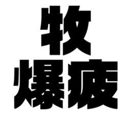 576276440