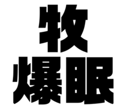 576276442