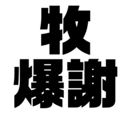 576276451