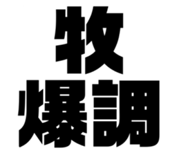 576276457