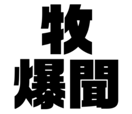 576276459
