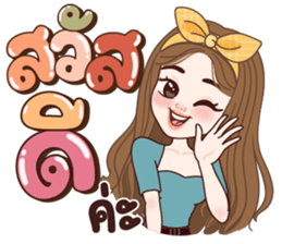 ลิต้า เวิร์กกิ้งวูแมน รูปที่ 3