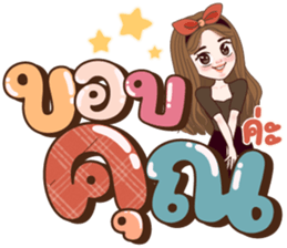 ลิต้า เวิร์กกิ้งวูแมน รูปที่ 6