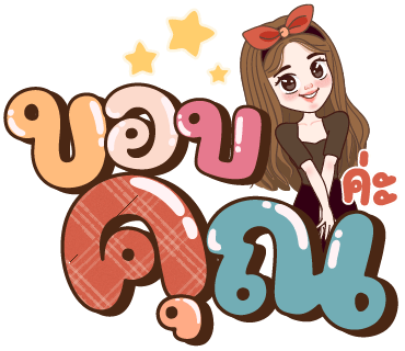 ลายที่ 6