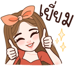 ลายที่ 13