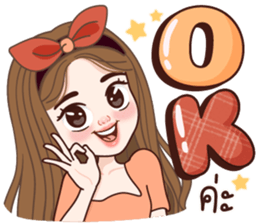 ลายที่ 15