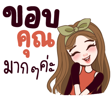 ลายที่ 9
