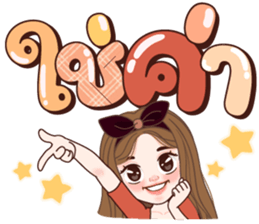 ลายที่ 21