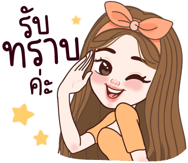 ลายที่ 14