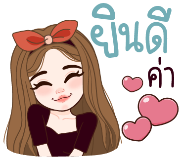 ลายที่ 15