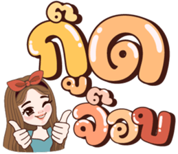 ลิต้า เวิร์กกิ้งวูแมน รูปที่ 16