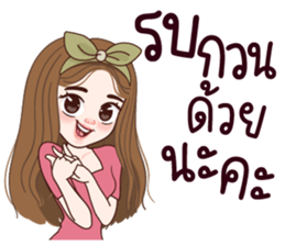ลิต้า เวิร์กกิ้งวูแมน รูปที่ 20