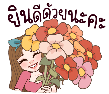 ลายที่ 21