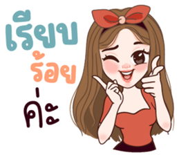 ลายที่ 45