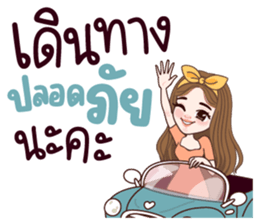 ลิต้า เวิร์กกิ้งวูแมน รูปที่ 27