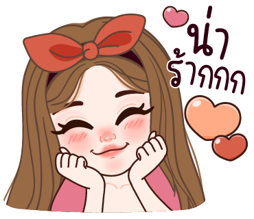 ลายที่ 29