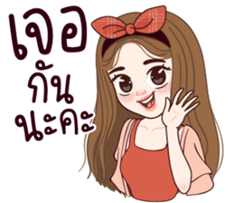 ลิต้า เวิร์กกิ้งวูแมน รูปที่ 37