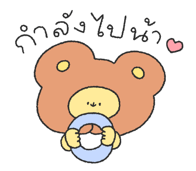 คู่รักน้องนุ่มฟู รูปที่ 8
