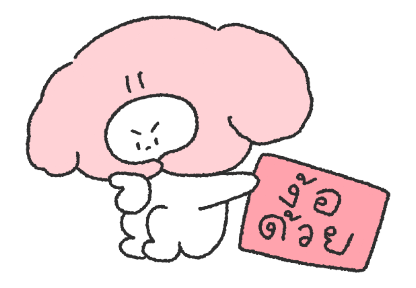 คู่รักน้องนุ่มฟู รูปที่ 10