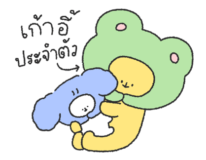 คู่รักน้องนุ่มฟู รูปที่ 13