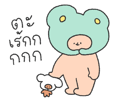 คู่รักน้องนุ่มฟู รูปที่ 17