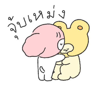 คู่รักน้องนุ่มฟู รูปที่ 18