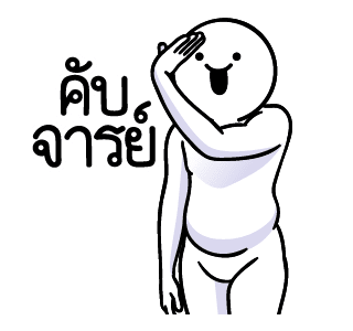 ลายที่ 1