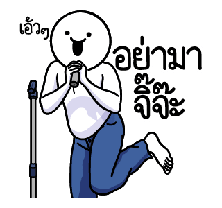 ลายที่ 3