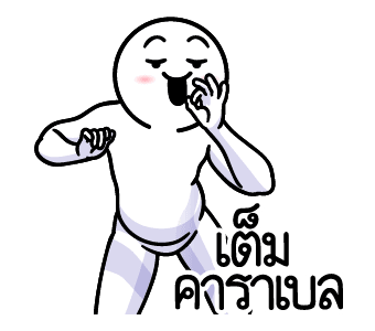 ลายที่ 5