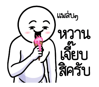 ลายที่ 7