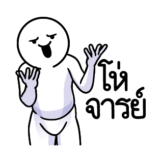 ลายที่ 9