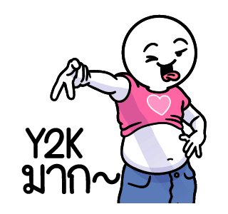 ดึ๊บ ดึ๊บ มีเสียงแน้ววว ยี่สิบ รูปที่ 6