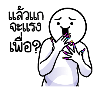 ลายที่ 15