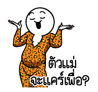 ลายที่ 17