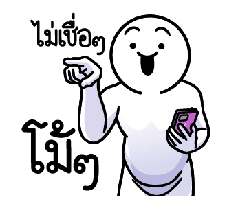 ลายที่ 21