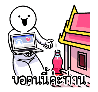 ลายที่ 23