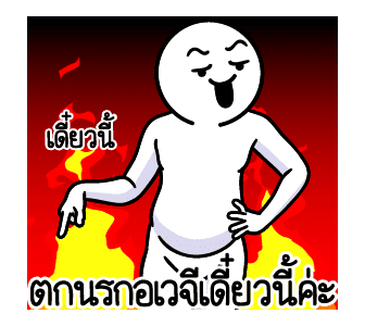 ลายที่ 25