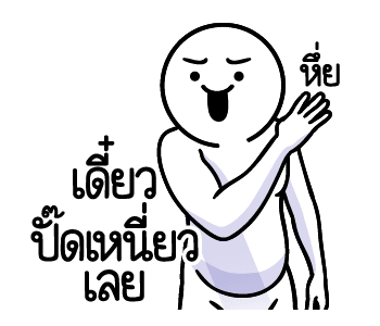 ลายที่ 31