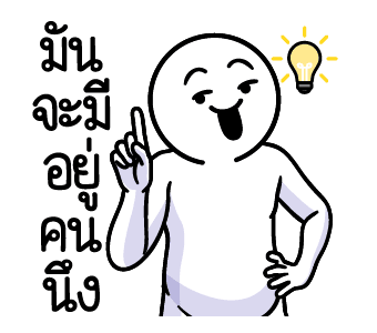 ลายที่ 33