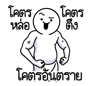 ลายที่ 35