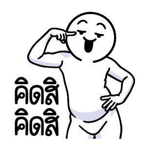 ลายที่ 37