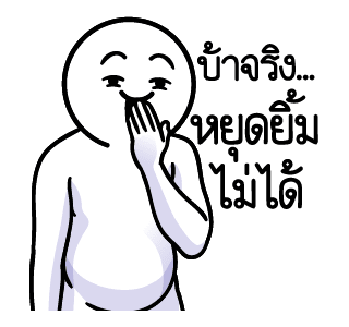 ลายที่ 39