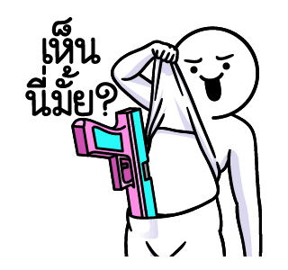 ลายที่ 41