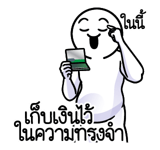 ลายที่ 45