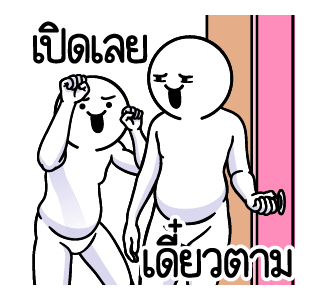 ลายที่ 47