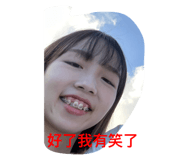 576554454