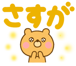 576587306