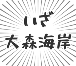 576592302